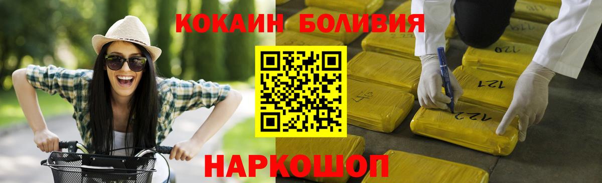 COCAIN 98% Фролово
