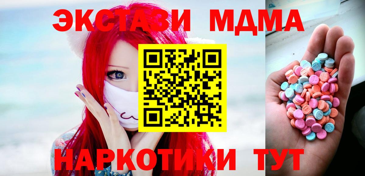 Экстази Дубай Фролово