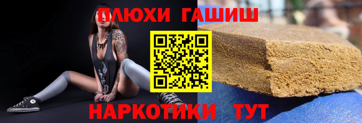 ГАШ ice o lator Фролово