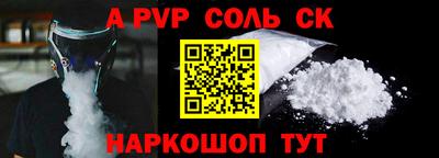 прущие крисы Донецк