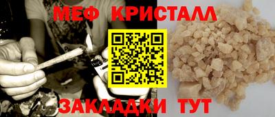 прущие крисы Донецк
