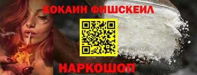 прущие крисы Донецк