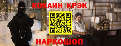 прущие крисы Донецк