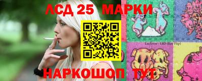 прущие крисы Донецк