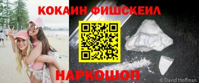 прущие крисы Донецк