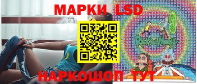 прущие крисы Донецк