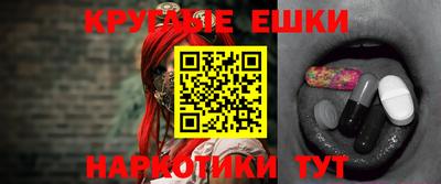 прущие крисы Донецк