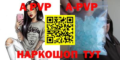 прущие крисы Донецк