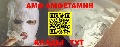 прущие крисы Донецк