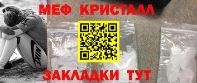 прущие крисы Донецк