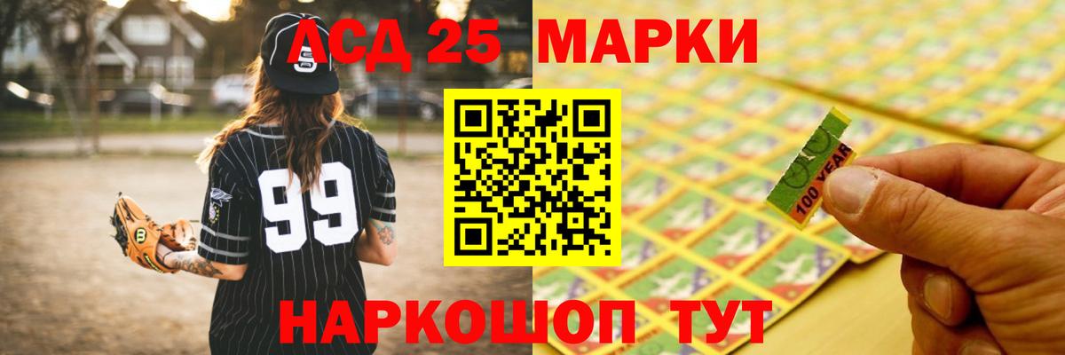 Фролово  LSD-25 экстази ecstasy  Вход с VPN 