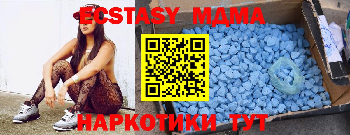 Фролово  MDMA молли  МДМА  MDMA молли  Вход с VPN 
