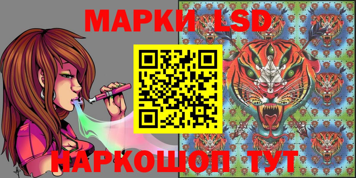Марки N-bome  Наркотические марки 1,5мг  Фролово  Вход с VPN  Наркотические марки 1,5мг 