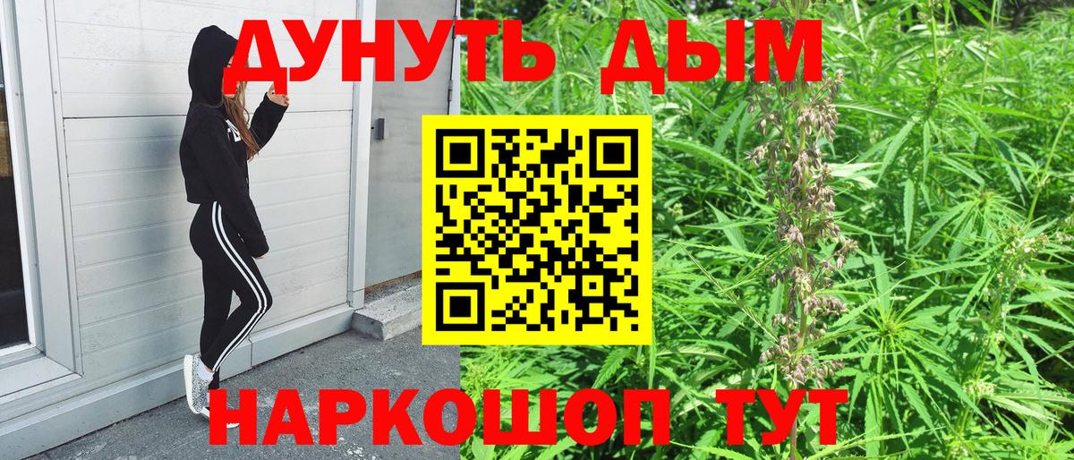 МАРИХУАНА OG Kush  Марихуана ГИДРОПОН  Фролово  Вход с VPN  Марихуана White Widow 